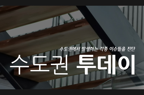 헷갈리기 쉬운 표기-'예상지'와 '예상치'(2015. 4. 23. YTN 라디오 방송)